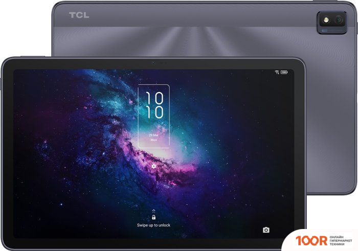 Планшет TCL 10 TABMAX 9296G 4GB/64GB (КОСМИЧЕСКИЙ СЕРЫЙ) (228012)