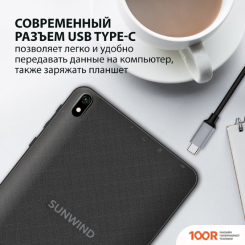 Планшет SunWind SKY 7143B 3G 1GB/16GB (ЧЕРНЫЙ) (228007)
