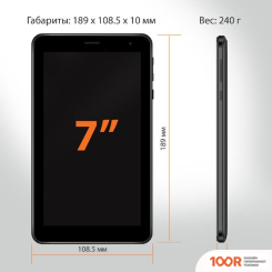 Планшет SunWind SKY 7143B 3G 1GB/16GB (ЧЕРНЫЙ) (228007)