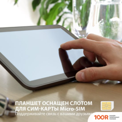 Планшет SunWind SKY 7143B 3G 1GB/16GB (ЧЕРНЫЙ) (228007)