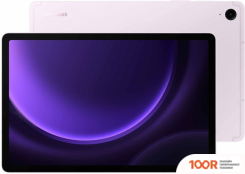 Планшет Samsung GALAXY TAB S9 FE WI-FI SM-X510 8GB/256GB (ЛАВАНДА) (227959)