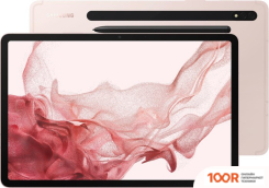 Планшет Samsung GALAXY TAB S8 WI-FI SM-X700 8GB/128GB (РОЗОВОЕ ЗОЛОТО) (227925)