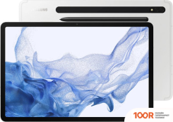 Планшет Samsung GALAXY TAB S8 5G SM-X706 8GB/256GB (СЕРЕБРО) (227917)
