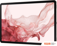 Планшет Samsung GALAXY TAB S8 5G SM-X706 8GB/256GB (РОЗОВОЕ ЗОЛОТО) (227916)