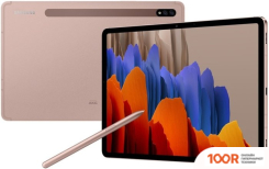 Планшет Samsung GALAXY TAB S7 LTE 8GB/256GB (БРОНЗОВЫЙ) (227887)