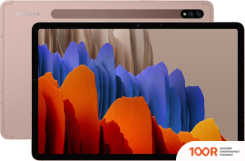 Планшет Samsung GALAXY TAB S7 LTE 8GB/256GB (БРОНЗОВЫЙ) (227887)