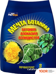 Планшет Samsung GALAXY TAB S6 LITE 2022 LTE SM-P619 4GB/64GB (СИНИЙ) (227818)