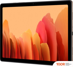 Планшет Samsung GALAXY TAB A7 LTE 32GB (ЗОЛОТИСТЫЙ) (227701)