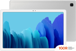Планшет Samsung GALAXY TAB A7 LITE WI-FI 64GB (СЕРЕБРИСТЫЙ) (227699)