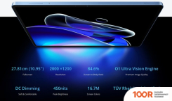 Планшет Realme PAD X WI-FI 4GB/64GB (СИНИЙ) (227683)