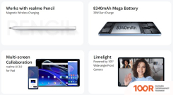 Планшет Realme PAD X LTE 6GB/128GB (СИНИЙ) (227681)