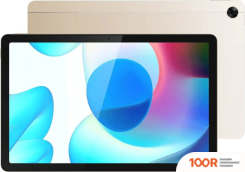 Планшет Realme PAD WI-FI 6GB/128GB (ЗОЛОТИСТЫЙ) (227676)