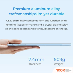 Планшет Oukitel OKT3 (СЕРЫЙ) (227602)