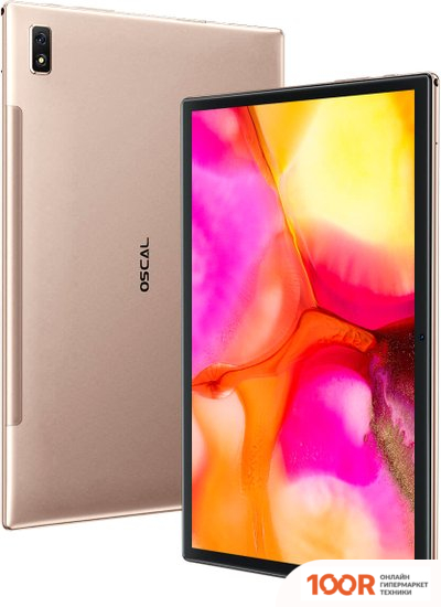 Планшет Oscal PAD 8 (ЗОЛОТИСТЫЙ) (227597)