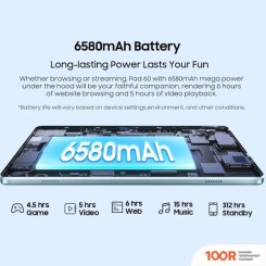Планшет Oscal PAD 60 3GB/64GB (ГОЛУБОЙ) (227594)