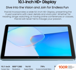 Планшет Oscal PAD 60 3GB/64GB (ГОЛУБОЙ) (227594)