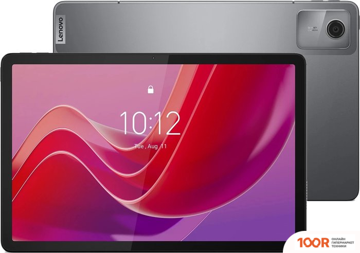 Планшет Lenovo ZHAOYANG K10 TB330FU 8GB/128GB (СЕРЫЙ) (227530)