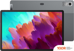 Планшет Lenovo XIAOXIN PAD PRO 12.7 TB371FC 8GB/128GB (СЕРЫЙ) (227510)