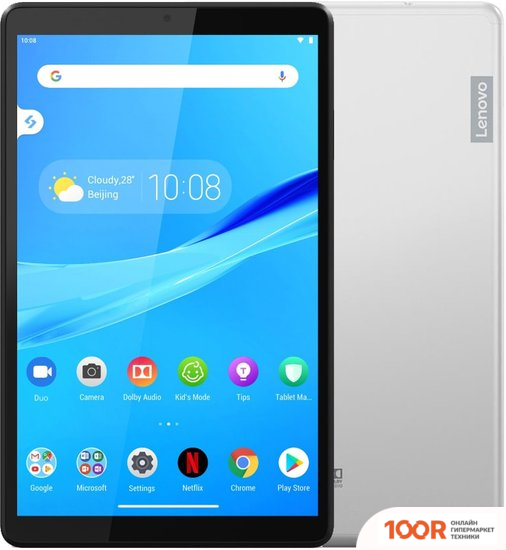 Планшет Lenovo TAB M8 TB-8505X 32GB LTE ZA5H0093RU (227433)