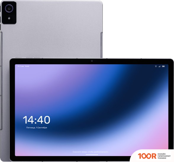 Планшет Kvadra Y23T01PO2413R_4CD2CD (227304)