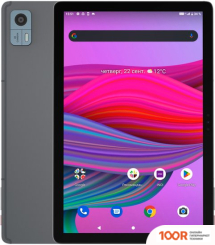 Планшет Inoi INOIPAD PRO LTE 3GB/64GB (СЕРЫЙ) (227289)