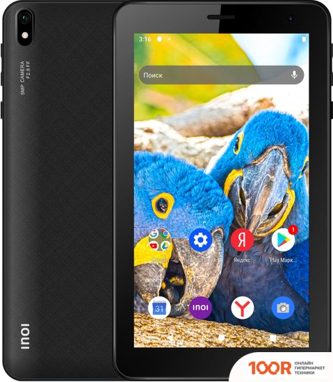 Планшет Inoi INOIPAD MINI 2GB/32GB 3G (ЧЕРНЫЙ) (227287)