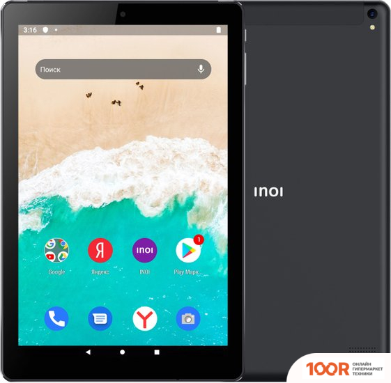 Планшет Inoi INOIPAD 2GB/32GB 3G (ЧЕРНЫЙ) (227282)