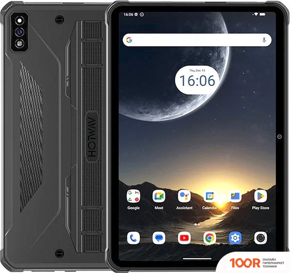 Планшет Hotwav R7 LTE 6GB/256GB (ЧЕРНЫЙ/СЕРЫЙ) (227156)