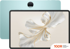 Планшет HONOR PAD 9 WI-FI 8GB/256GB (ЗЕЛЕНЫЙ) (227131)