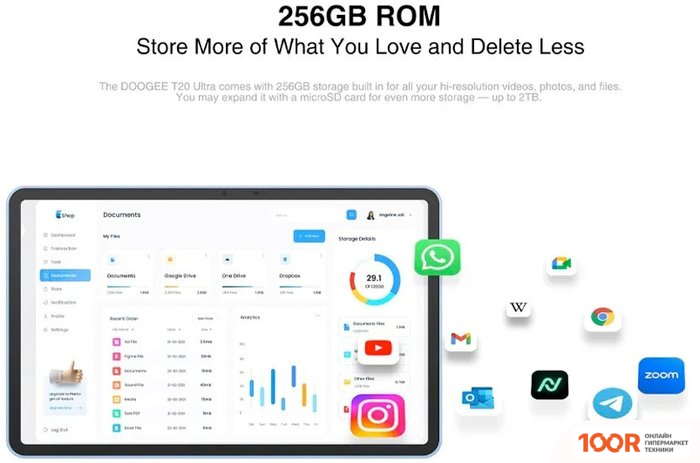 Планшет Doogee T20 ULTRA 12GB/256GB LTE (ЧЕРНЫЙ) (227057)