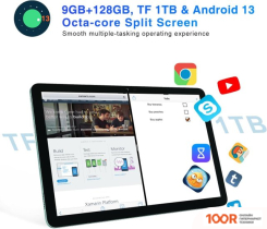 Планшет Doogee T10E 4GB/128GB LTE (ЧЕРНЫЙ) (227033)