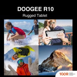 Планшет Doogee R10 8GB/128GB LTE (СЕРЕБРИСТЫЙ) (227017)