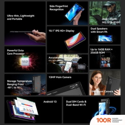 Планшет Doogee R08 LTE 6GB/256GB (ЧЕРНЫЙ) (227016)