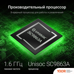 Планшет Digma Q8 4G 3GB/32GB (СЕРЫЙ) (227015)