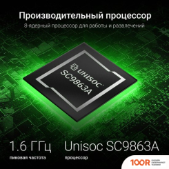 Планшет Digma Q8 4G 3GB/32GB (ГОЛУБОЙ) (227014)