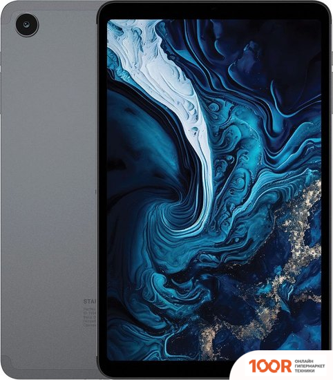 Планшет Digma PRO STAR 14 (СЕРЫЙ) (227007)