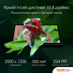 Планшет Digma PRO PULSE 4G 8GB/256GB (ТЕМНО-ЗЕЛЕНЫЙ) (227003)