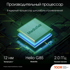 Планшет Digma PRO INFINITY 4G 8GB/256GB (ТЕМНО-КОРИЧНЕВЫЙ) (226996)