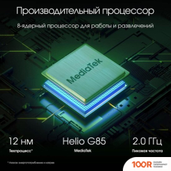 Планшет Digma PRO INFINITY 4G 8GB/256GB (СЕРЕБРИСТЫЙ) (226995)