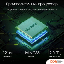 Планшет Digma PRO INFINITY 4G 8GB/128GB (ГОЛУБОЙ) (226994)