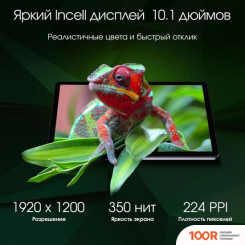 Планшет Digma PRO INFINITY 4G 8GB/128GB (ГОЛУБОЙ) (226994)