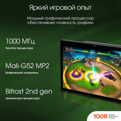 Планшет Digma PRO INFINITY 4G 6GB/128GB (ТЕМНО-СЕРЫЙ) (226993)
