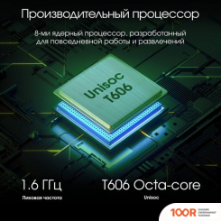 Планшет Digma PRO HIT 18 8GB/256GB (ФИОЛЕТОВЫЙ) (226992)