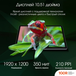 Планшет Digma PRO HIT 18 8GB/128GB (ФИОЛЕТОВЫЙ) (226991)