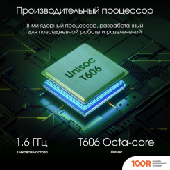 Планшет Digma PRO HIT 18 6GB/128GB (ФИОЛЕТОВЫЙ) (226990)