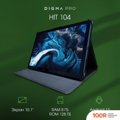 Планшет Digma PRO HIT 14 T606 4G 4GB/128GB (СИНИЙ) (226986)