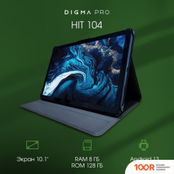Планшет Digma PRO HIT 104 T606 6GB/128GB (СИНИЙ) (226983)
