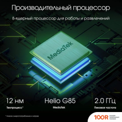 Планшет Digma PRO EDGE 4G 8GB/256GB (СИНИЙ) (226980)