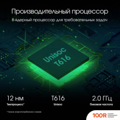 Планшет Digma PRO ECLIPSE 8GB/256GB (БИРЮЗОВЫЙ) (226976)