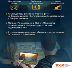 Планшет Digma PRO 1400E 4G TIGER (ТЕМНО-СЕРЫЙ) (226974)